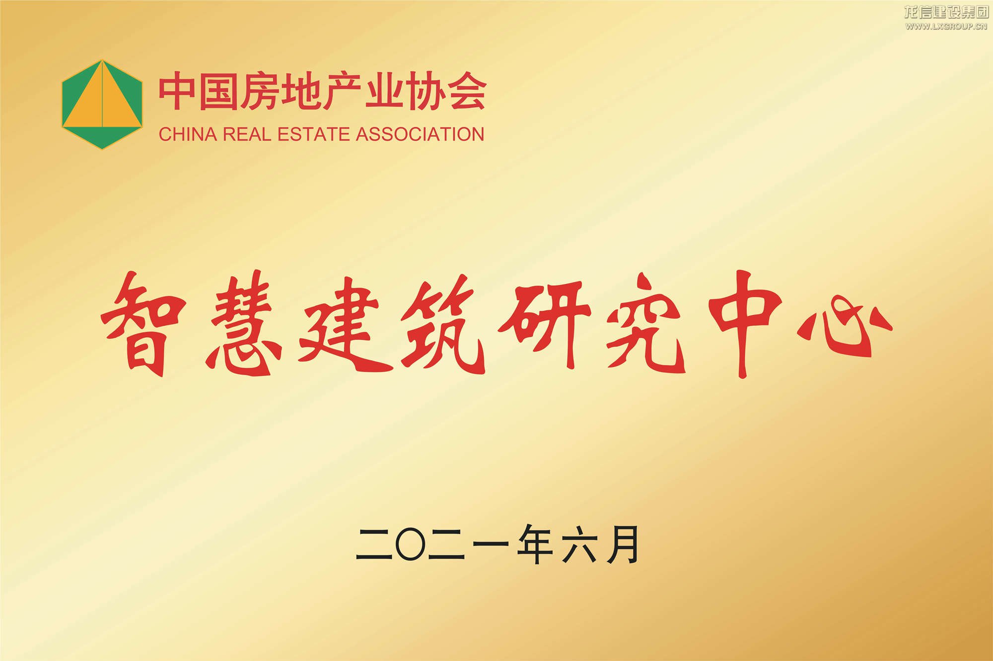 利来集团官网(W66)最给力的老牌