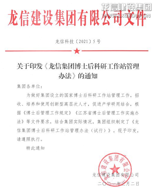 利来集团官网(W66)最给力的老牌