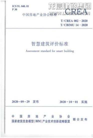 利来集团官网有限公司-衡宇修建工程总承包|全装修品牌向导者|国家住宅工业化基地