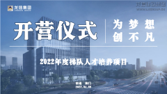 新闻资讯_利来集团官网有限公司-衡宇修建工程总承包|全装修品牌向导者|国家住宅工业化基地