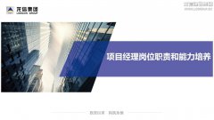 新闻资讯_利来集团官网有限公司-衡宇修建工程总承包|全装修品牌向导者|国家住宅工业化基地