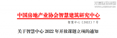 新闻资讯_利来集团官网有限公司-衡宇修建工程总承包|全装修品牌向导者|国家住宅工业化基地