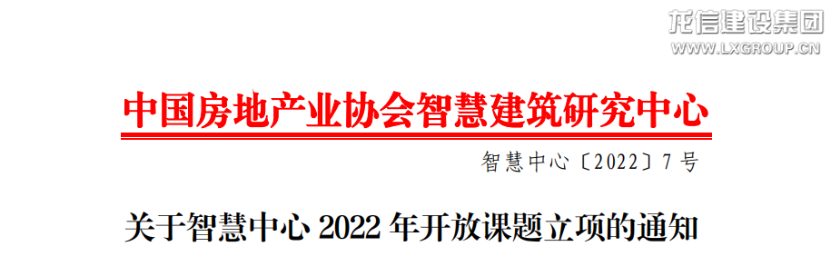 利来集团官网(W66)最给力的老牌