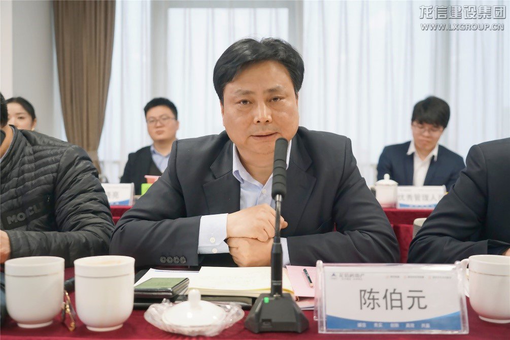 稳字当头，，守生涯底线；；；；转型攻坚，，谋高质生长 利来集团官网房地产2021年度板块聚会顺遂召开_利来集团官网有限公司-衡宇修建工程总承包|全装修品牌向导者|国家住宅工业化基地