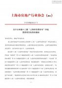 新闻资讯  /  公司动态_利来集团官网有限公司-衡宇修建工程总承包|全装修品牌向导者|国家住宅工业化基地