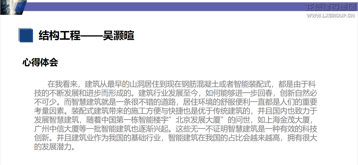 利来集团官网(W66)最给力的老牌