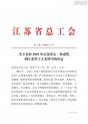 新闻资讯_利来集团官网有限公司-衡宇修建工程总承包|全装修品牌向导者|国家住宅工业化基地