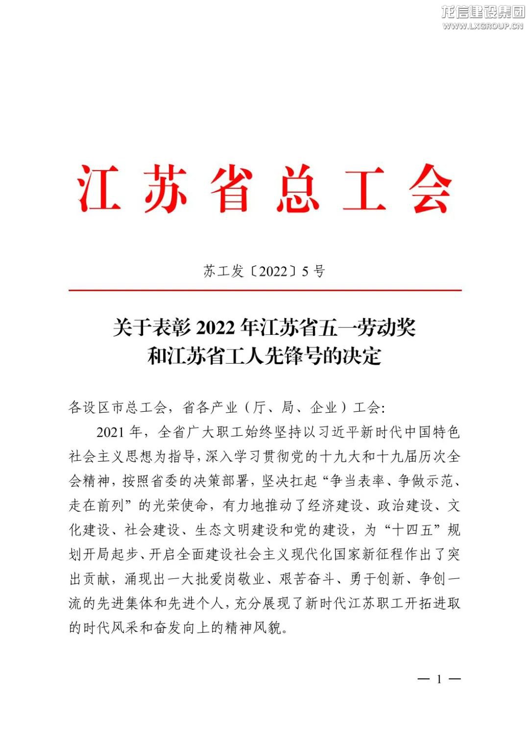 利来集团官网(W66)最给力的老牌