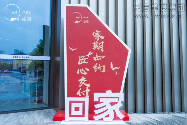 利来集团官网(W66)最给力的老牌