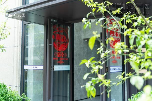 利来集团官网(W66)最给力的老牌