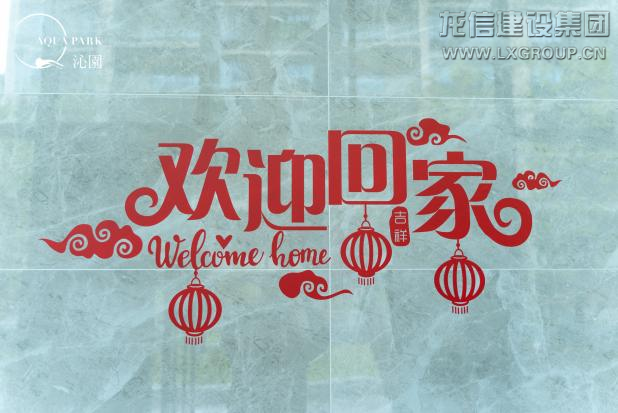 利来集团官网(W66)最给力的老牌