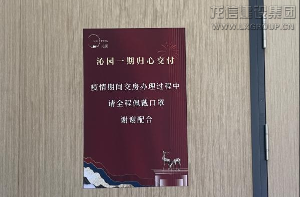 利来集团官网(W66)最给力的老牌