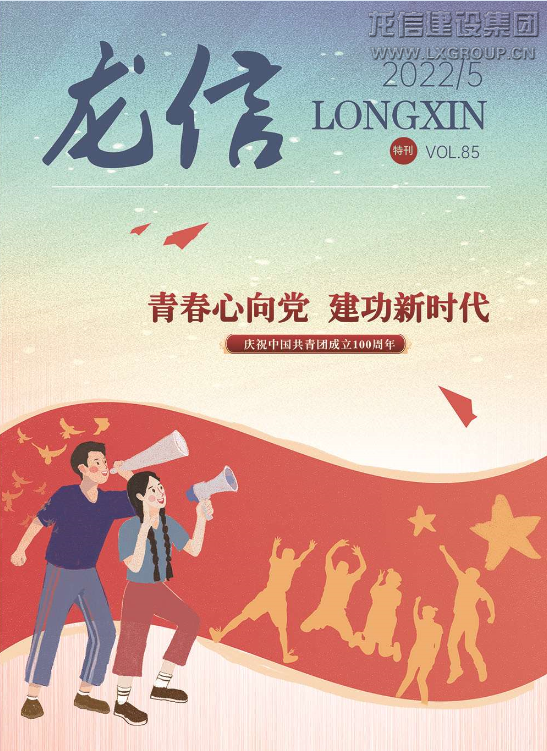 利来集团官网(W66)最给力的老牌