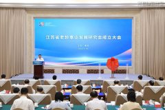 新闻资讯  /  公司动态_利来集团官网有限公司-衡宇修建工程总承包|全装修品牌向导者|国家住宅工业化基地