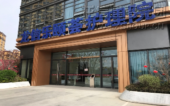 利来集团官网(W66)最给力的老牌