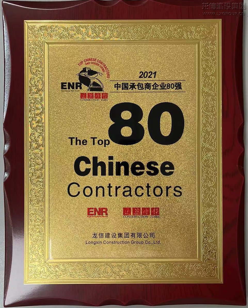 利来集团官网(W66)最给力的老牌