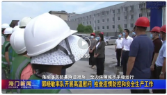新闻资讯_利来集团官网有限公司-衡宇修建工程总承包|全装修品牌向导者|国家住宅工业化基地