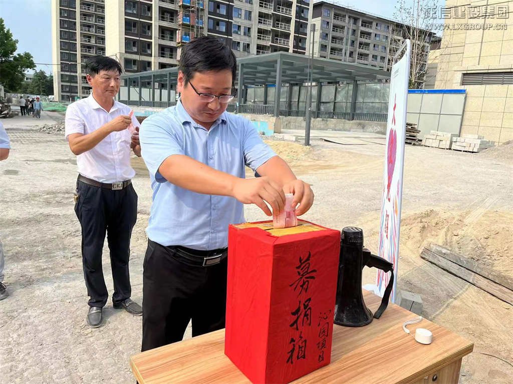 利来集团官网(W66)最给力的老牌