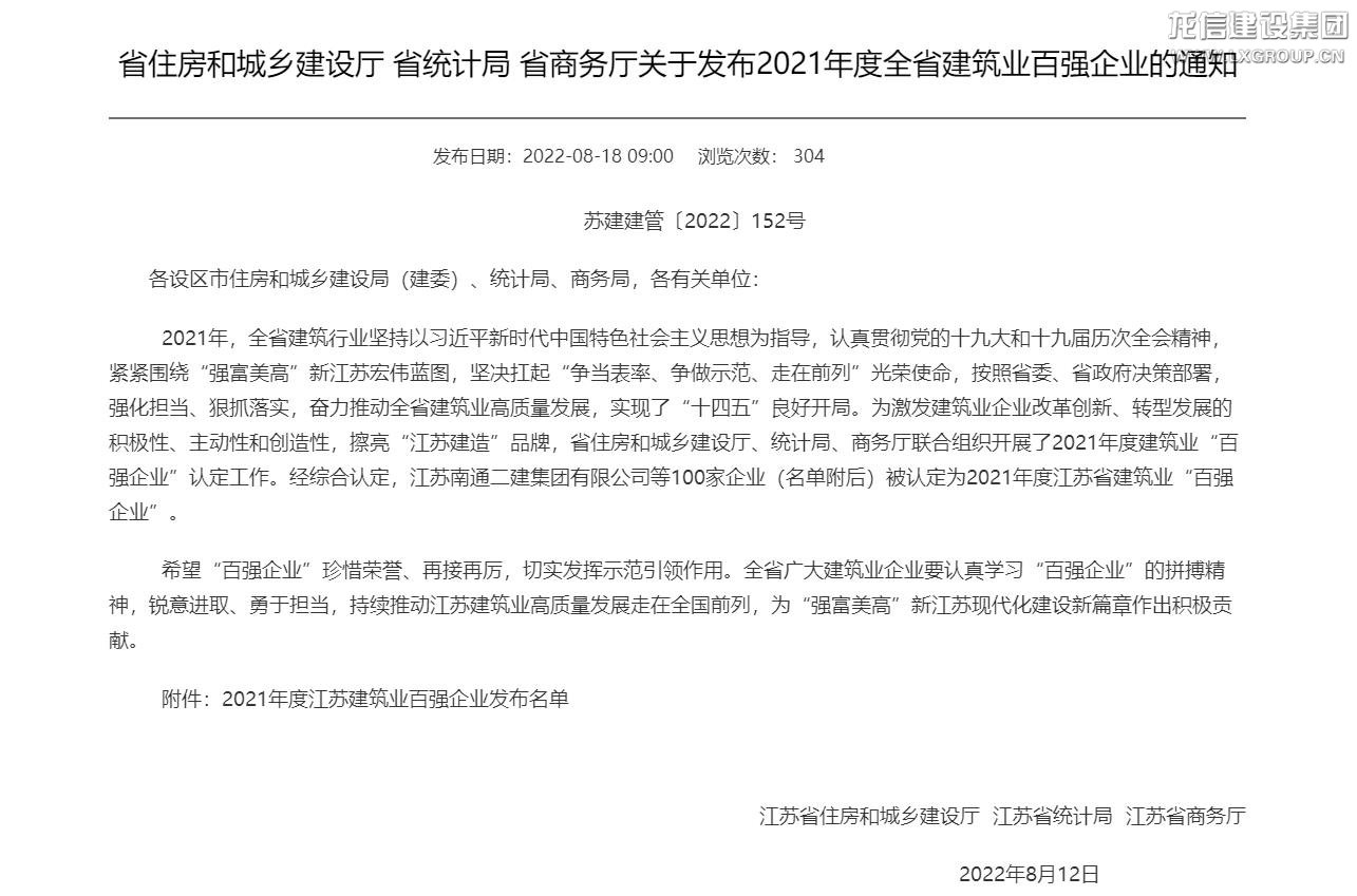 利来集团官网(W66)最给力的老牌