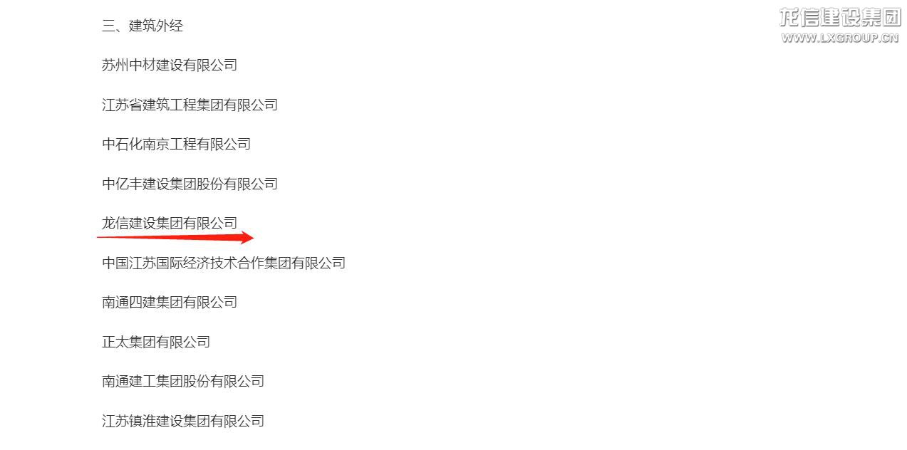 利来集团官网(W66)最给力的老牌