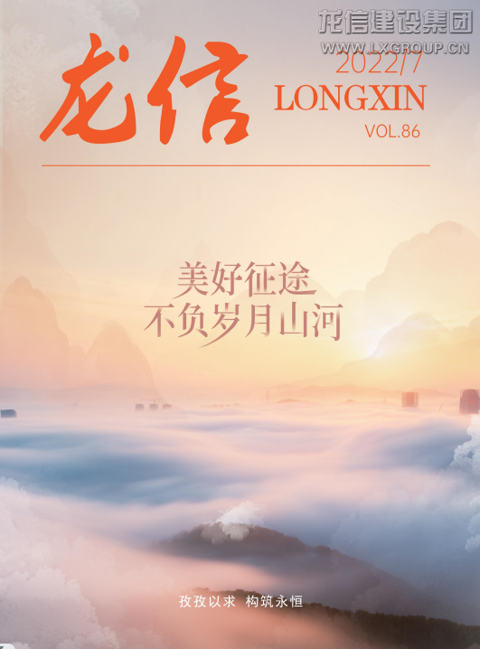 利来集团官网(W66)最给力的老牌