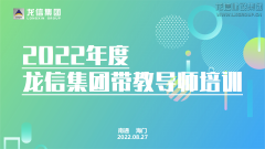 新闻资讯  /  公司动态_利来集团官网有限公司-衡宇修建工程总承包|全装修品牌向导者|国家住宅工业化基地