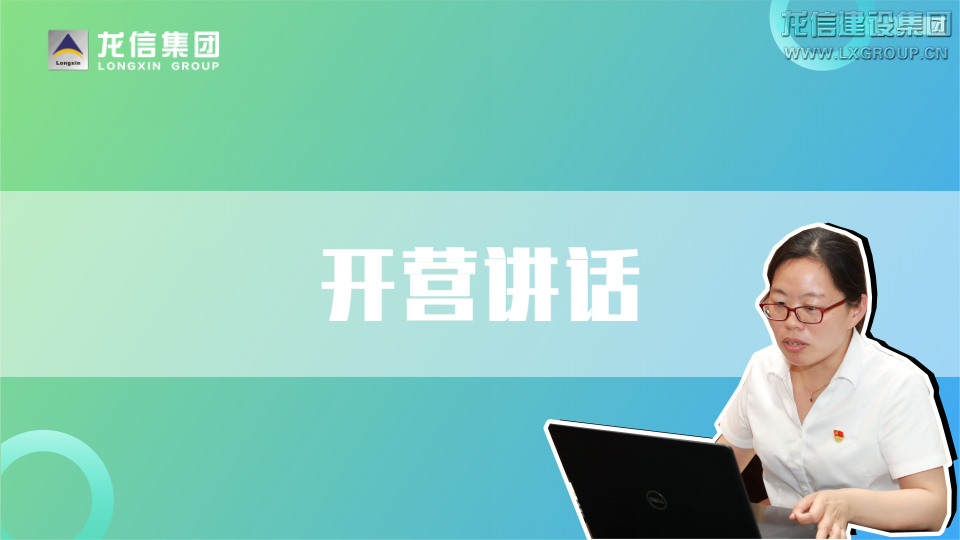 薪火相传——2022年度利来集团官网集团带教育师培训_利来集团官网有限公司-衡宇修建工程总承包|全装修品牌向导者|国家住宅工业化基地
