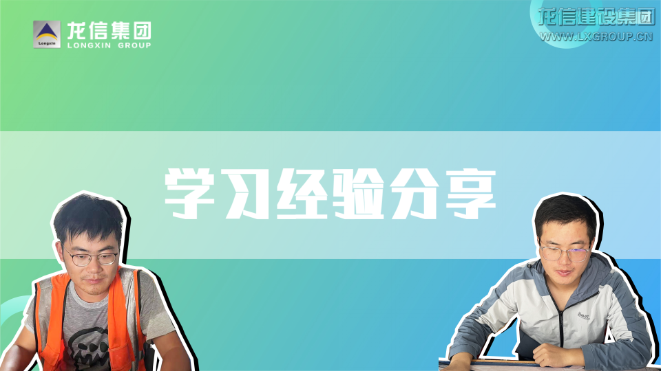 薪火相传——2022年度利来集团官网集团带教育师培训_利来集团官网有限公司-衡宇修建工程总承包|全装修品牌向导者|国家住宅工业化基地