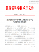 新闻资讯  /  公司动态_利来集团官网有限公司-衡宇修建工程总承包|全装修品牌向导者|国家住宅工业化基地