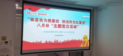 新闻资讯  /  公司动态_利来集团官网有限公司-衡宇修建工程总承包|全装修品牌向导者|国家住宅工业化基地