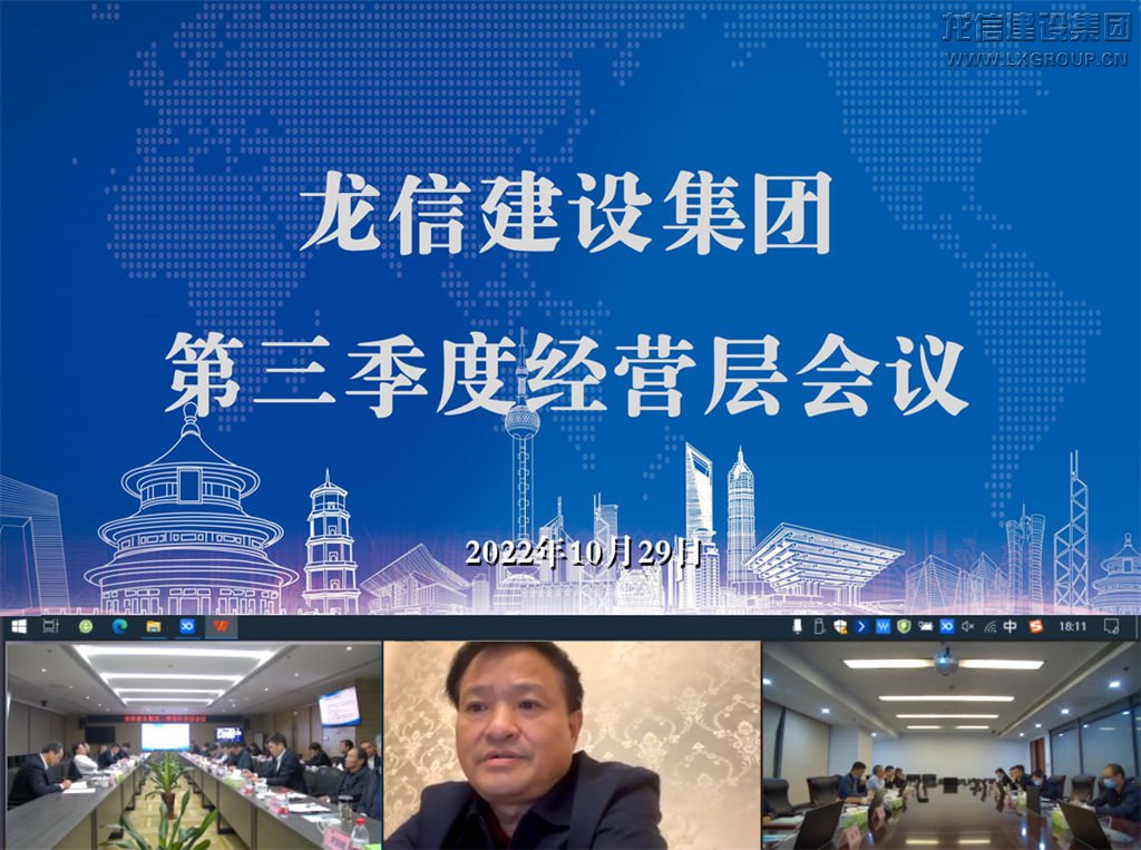 利来集团官网(W66)最给力的老牌