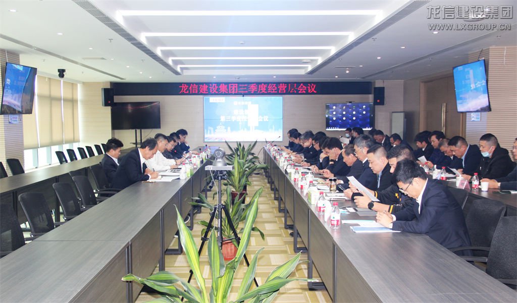 利来集团官网(W66)最给力的老牌