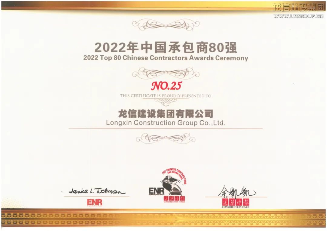 利来集团官网(W66)最给力的老牌