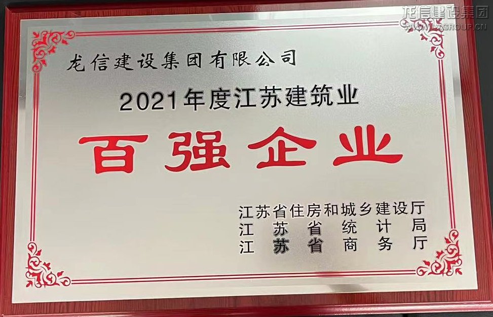 利来集团官网(W66)最给力的老牌