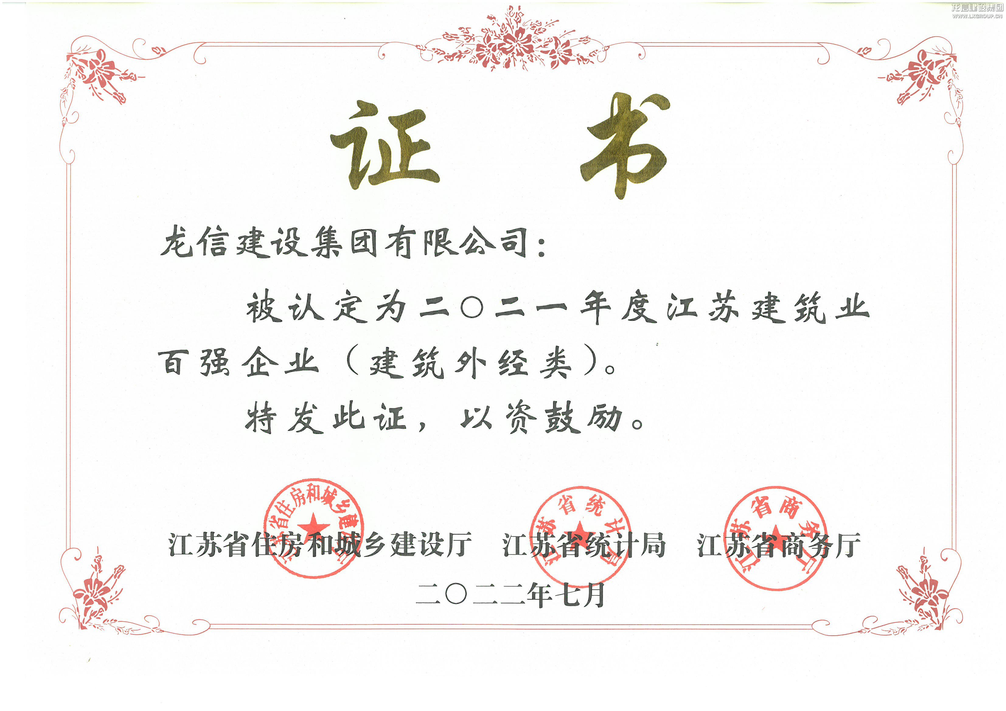 利来集团官网(W66)最给力的老牌