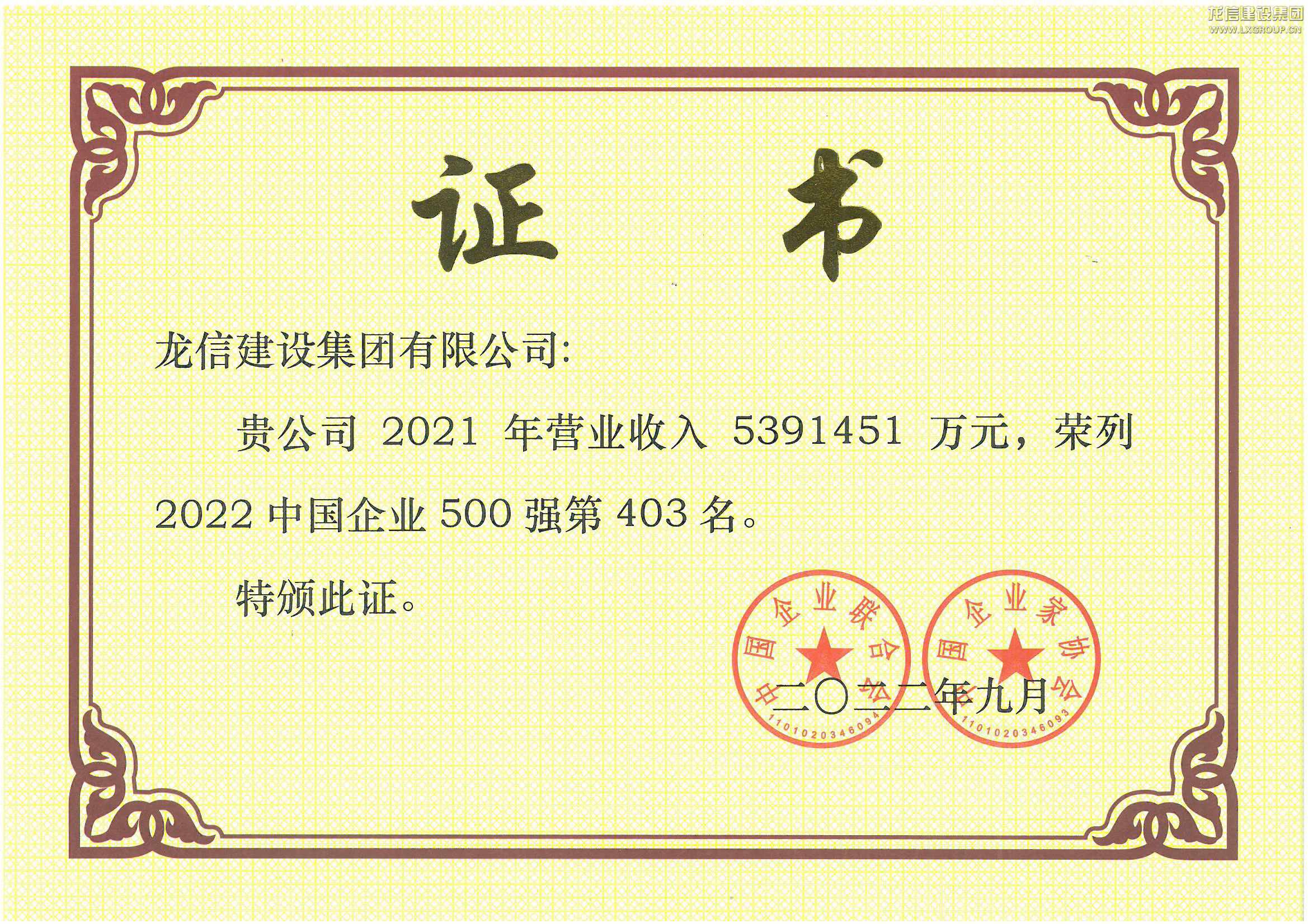 利来集团官网(W66)最给力的老牌