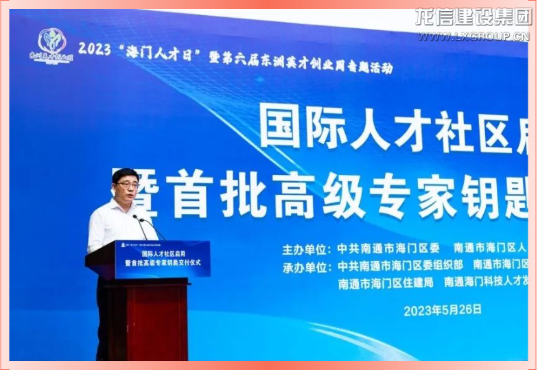 利来集团官网(W66)最给力的老牌