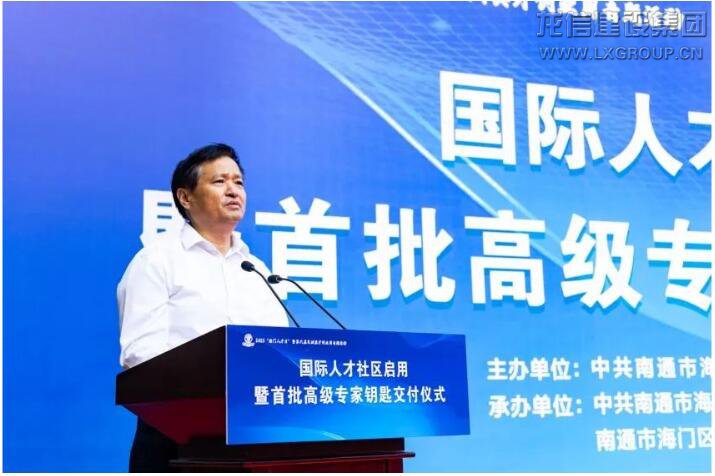 利来集团官网(W66)最给力的老牌