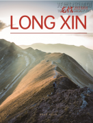 新闻资讯  /  利来集团官网杂志_利来集团官网有限公司-衡宇修建工程总承包|全装修品牌向导者|国家住宅工业化基地