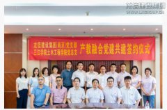 新闻资讯  /  公司动态_利来集团官网有限公司-衡宇修建工程总承包|全装修品牌向导者|国家住宅工业化基地