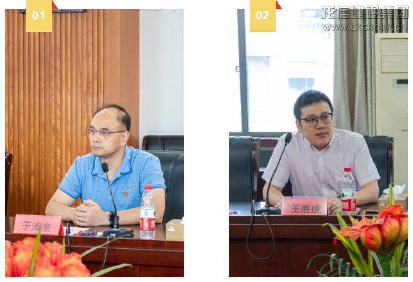 利来集团官网(W66)最给力的老牌