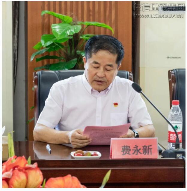 利来集团官网(W66)最给力的老牌