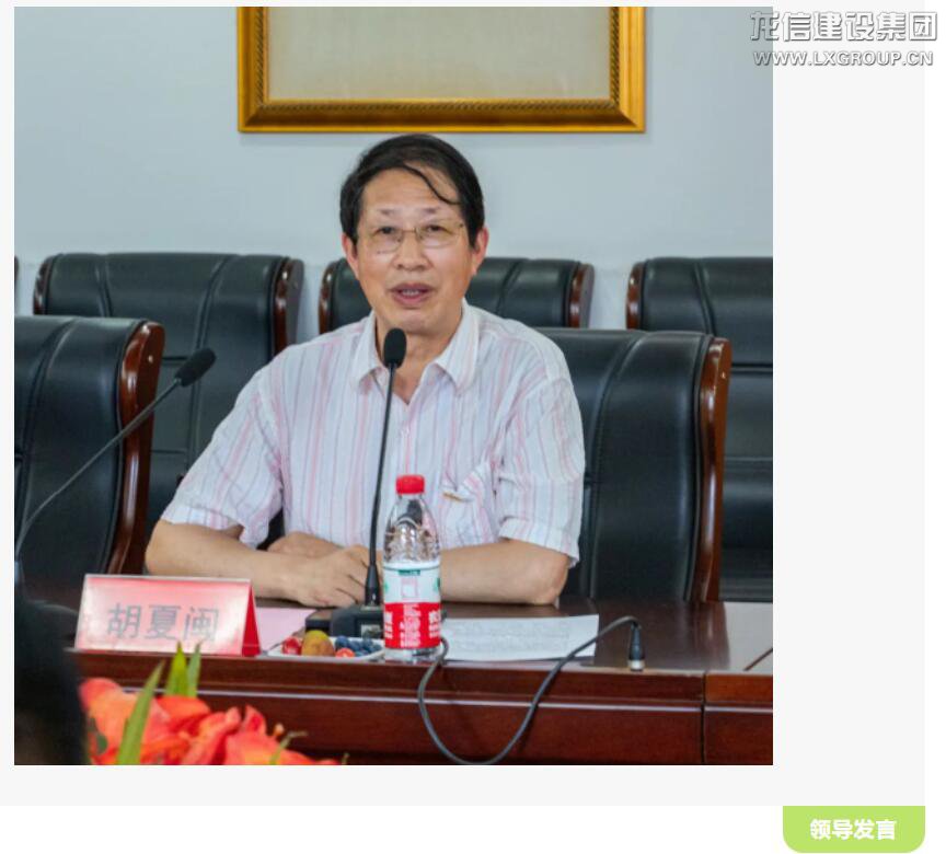 利来集团官网(W66)最给力的老牌
