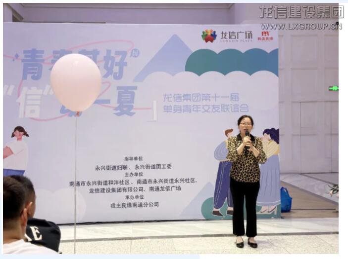 利来集团官网(W66)最给力的老牌