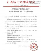 新闻资讯  /  公司动态_利来集团官网有限公司-衡宇修建工程总承包|全装修品牌向导者|国家住宅工业化基地