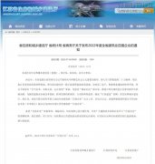 新闻资讯  /  公司动态_利来集团官网有限公司-衡宇修建工程总承包|全装修品牌向导者|国家住宅工业化基地
