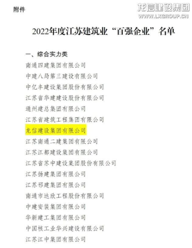利来集团官网(W66)最给力的老牌