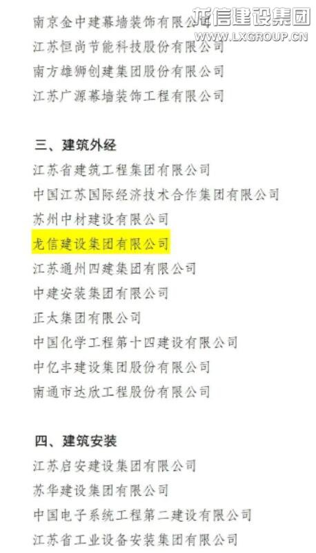 利来集团官网(W66)最给力的老牌