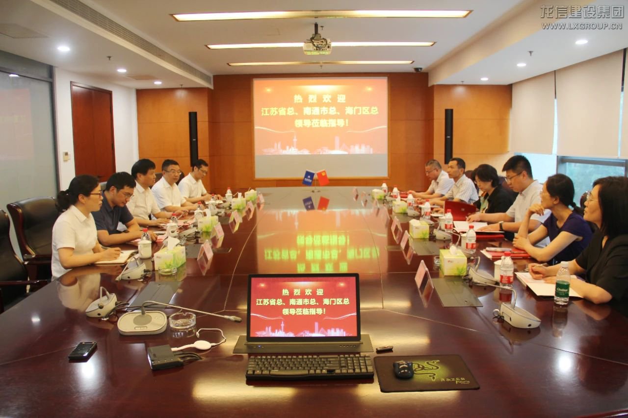 利来集团官网(W66)最给力的老牌