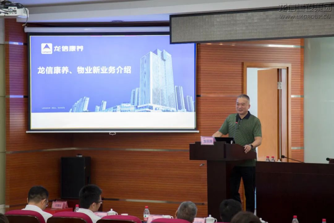 利来集团官网(W66)最给力的老牌
